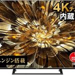 新しいテレビが来た