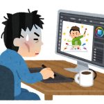 すごい人だなぁ
