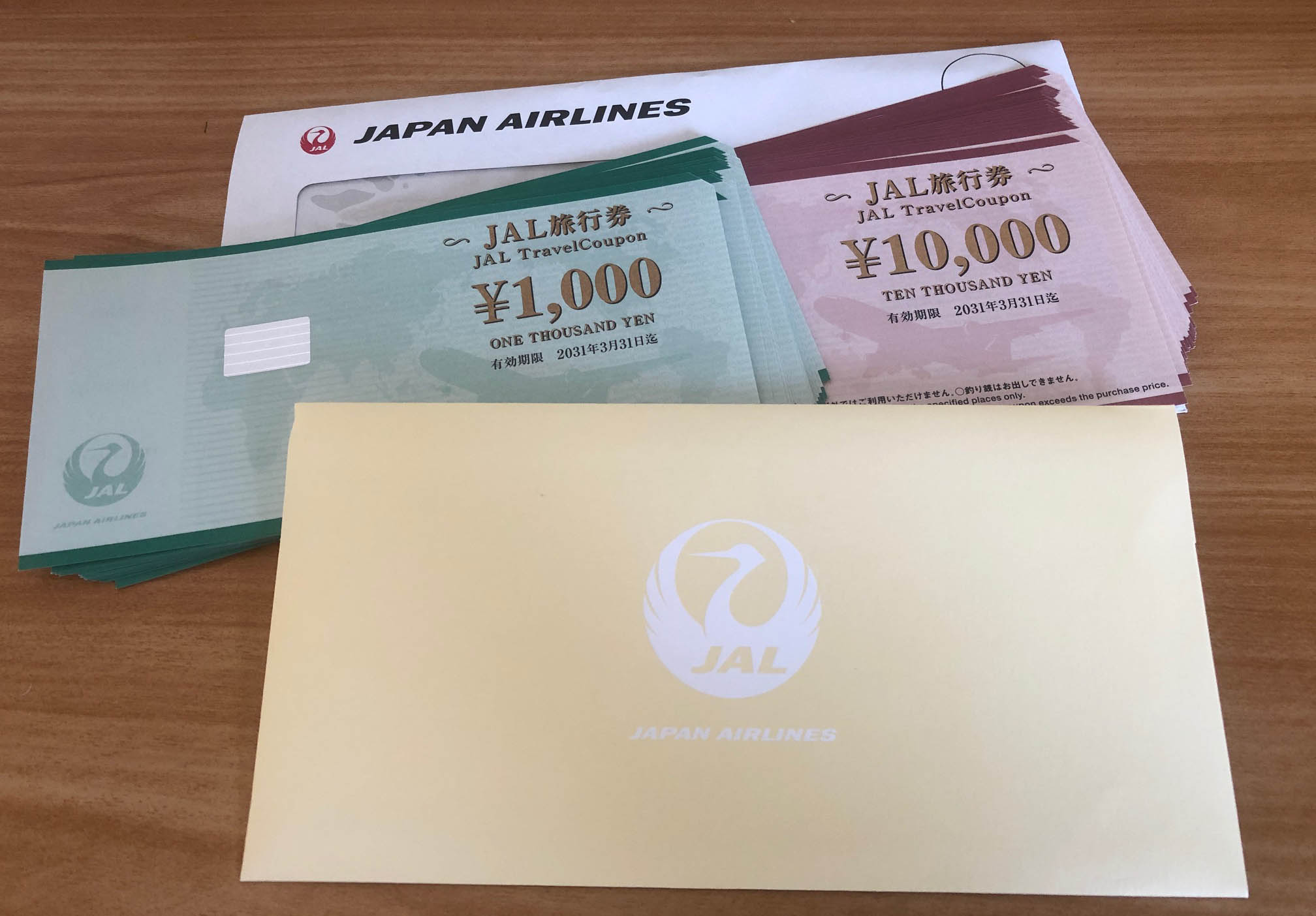 JALの旅行券が届いた