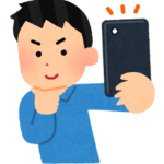 幸福度と自己肯定感