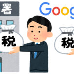 I went to the tax office to file my tax return.
