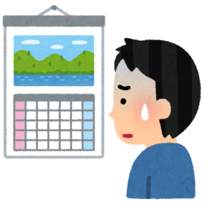 外出制限が1年に