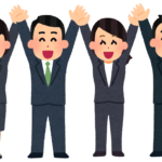 Is "company employee" the number one job they want to be?
