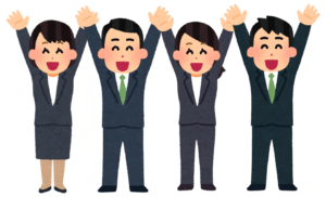 なりたい職業の1位が会社員?