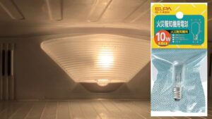 144円で送料無料