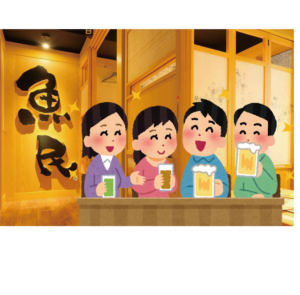 朋(友)遠方より来たる