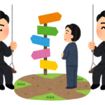 ライスワークとライフワーク