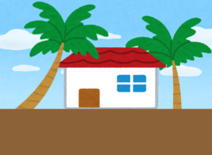Housing in the Philippines (2)