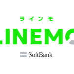 携帯の契約ブランドをLINEMOに変えた
