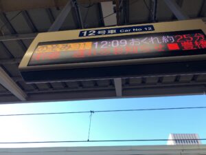 雪に弱い新幹線