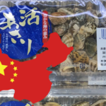 Clams, you're from China too?