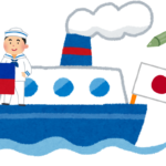 とばっちり