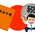 Heavy tax and social insurance burden for pensioners