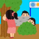 「もういいかい?」「もういいよ!」
