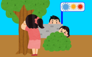 「もういいかい?」「もういいよ!」