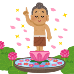 Buddha's birthday festival (April 8th)