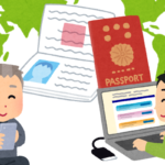 Passport application partially digitized