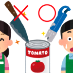 それは、やめてくださいませ