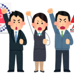 Demand for a raise in wages