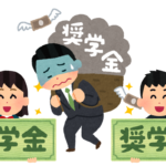 University Tuition and Fees