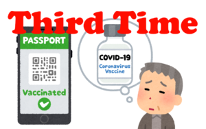 Is the third vaccination a big inventory sweep?