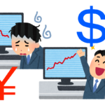 The yen's depreciation has not stopped. Synthetic fallacy?