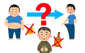 飲酒ただいま休業中