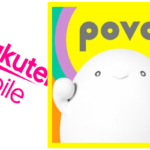 povoに乗り換え
