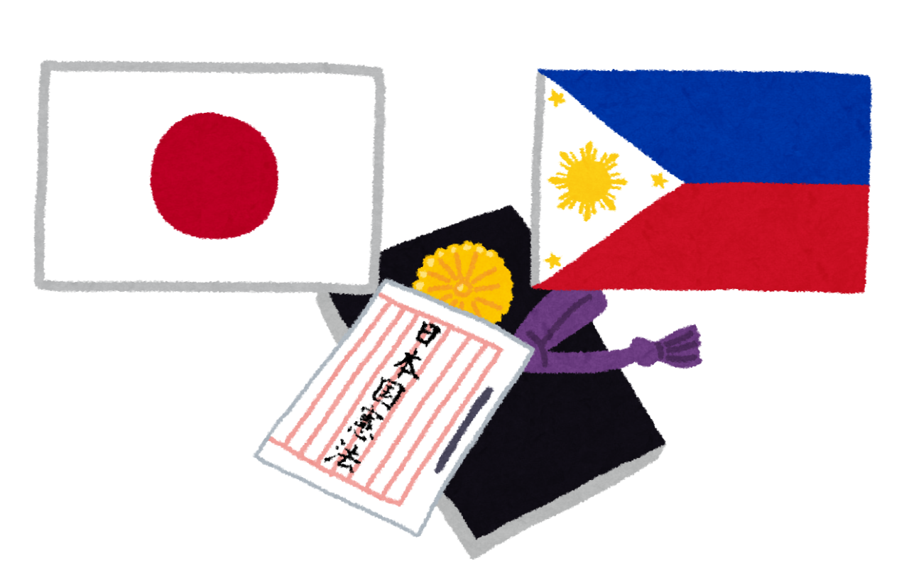 日本とフィリピンの憲法の違うところ
