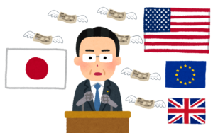 Where will the ¥2,000 trillion go (or is that a gun to the yen's head?)