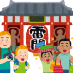 ようやく観光客受入れに