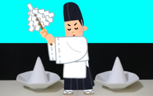 purification with a heaping bowl of salt