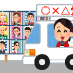 進歩がないな~