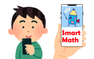 スマート・レクチャーに期待
