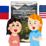 National Language Month in the Philippines