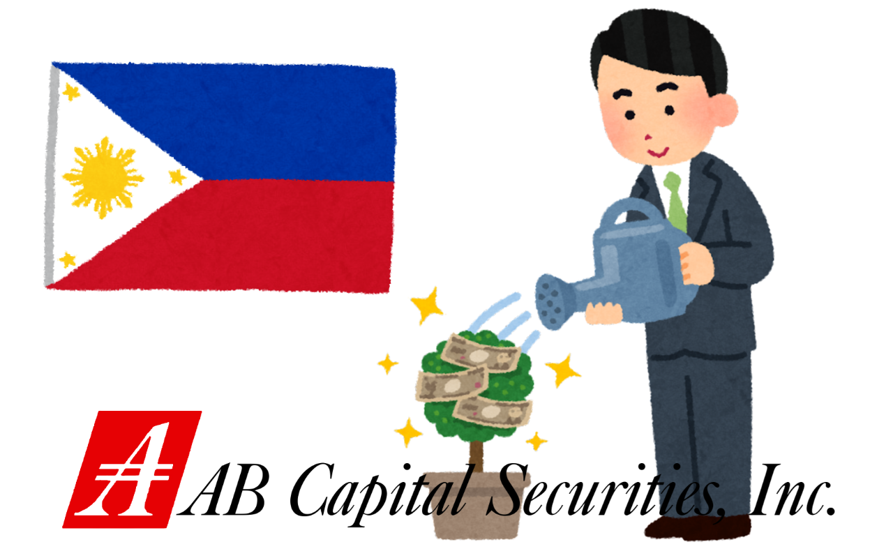 フィリピンの証券口座を開設