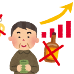 お酒を飲まない人増加中