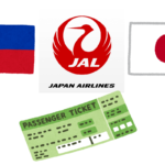 マニラまでの特典航空券ゲット