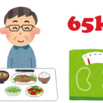 ダイエット。5㎏だけだけど