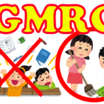 What is GMRC?
