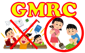 What is GMRC?