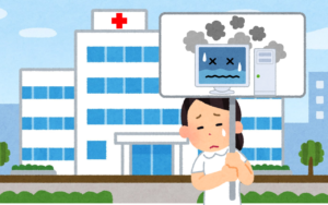 System down, went to hospital again.