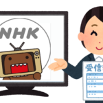 値下げしても「ドーモ君」はいらないです