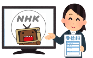 値下げしても「ドーモ君」はいらないです