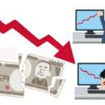 円さらに下落。喜ぶべきか悲しむべきか。