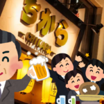 1年10か月ぶりの定例会