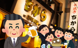 1年10か月ぶりの定例会