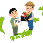 今年のふるさと納税は古賀市にした