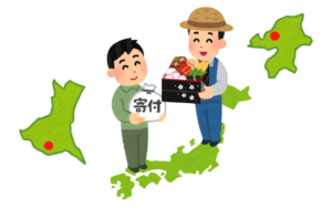 今年のふるさと納税は古賀市にした