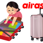 Packing a large suitcase